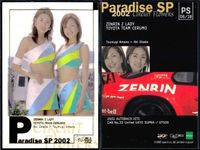 カード まとめ ギャルズパラダイス インスパイア 箔押し 2002 PS SP スペシャル パラダイス GALS PARADISE ギャルパラ レースクイーン グラビア epoch サムネイル 2