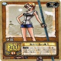 【状態B】ナミ トルネードテンポ クリマタクト ワンピース ハイパーバトル カードダス カード まとめ サムネイル 2
