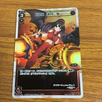 カード トレカ まとめ ウィククロス 紅乙女 遊月 参 焔 遊月 壱 焔悔 遊月 弐 一覇二鳥 レア 16 サムネイル 3