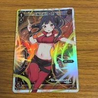 カード トレカ まとめ ウィククロス 紅乙女 遊月 参 焔 遊月 壱 焔悔 遊月 弐 一覇二鳥 レア 16 サムネイル 7