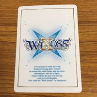 カード トレカ まとめ ウィククロス 紅乙女 遊月 参 焔 遊月 壱 焔悔 遊月 弐 一覇二鳥 レア 16 サムネイル 4