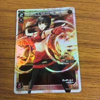 カード トレカ まとめ ウィククロス 紅乙女 遊月 参 焔 遊月 壱 焔悔 遊月 弐 一覇二鳥 レア 16 サムネイル 9