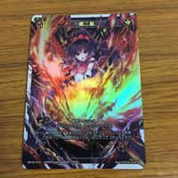 カード トレカ まとめ ウィククロス 紅乙女 遊月 参 焔 遊月 壱 焔悔 遊月 弐 一覇二鳥 レア 16 サムネイル 5