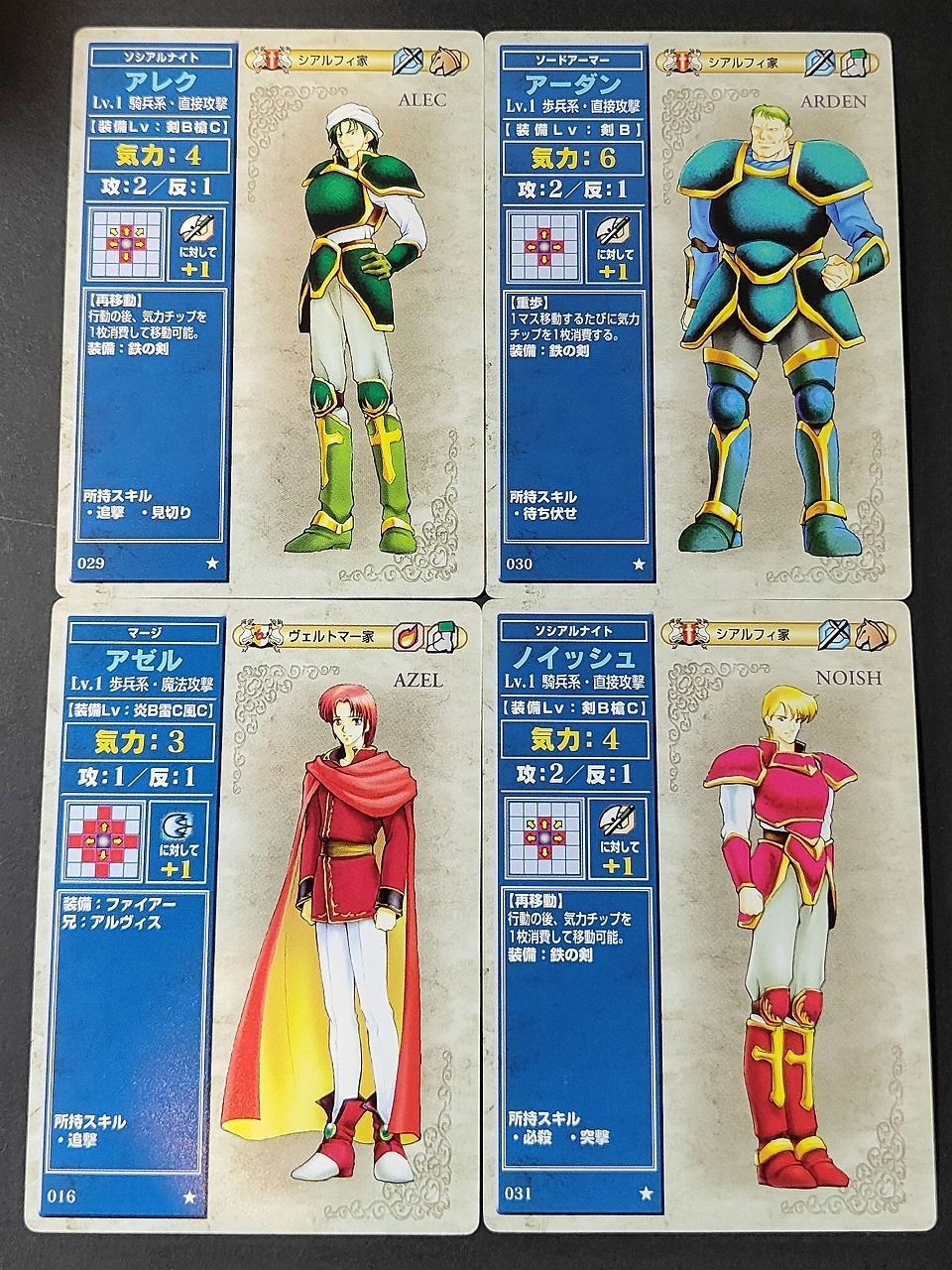 ファイアーエムブレム トラキア776 聖戦の系譜 カードゲーム カード NTT NTT弾 ノイッシュ アレク アゼル アーダン