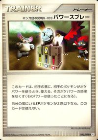 ポケモン カード まとめ Pt4 Pt1 オーキドはかせの訪問 かいの化石 ギンガ団のアジト 思い出のみ ひみつのコハク こうらの化石 サムネイル 9