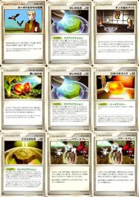Pokemon Card Lot Pt4 Pt1 Japanese Vintage Trainer Set
