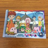 デジモン アドベンチャー カード アマダ まとめ 3 サムネイル 2