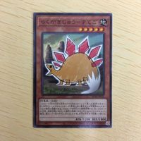 遊戯王 ノーマル カード トレーディングカード らくがきじゅうーすてご まとめ サムネイル 3