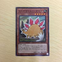 遊戯王 ノーマル カード トレーディングカード らくがきじゅうーすてご まとめ サムネイル 2
