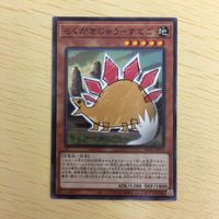 遊戯王 ノーマル カード トレーディングカード らくがきじゅうーすてご まとめ サムネイル 4