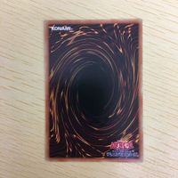 遊戯王 ノーマル カード トレーディングカード らくがきじゅうーすてご まとめ サムネイル 6