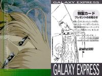 Galaxy Express 999 Holo Kira Card Lot Amada サムネイル 1
