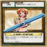 【状態B】ナミ トルネードテンポ クリマタクト ワンピース ハイパーバトル カードダス カード まとめ サムネイル 9