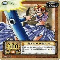 【状態B】ナミ トルネードテンポ クリマタクト ワンピース ハイパーバトル カードダス カード まとめ サムネイル 8