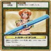 【状態B】ナミ トルネードテンポ クリマタクト ワンピース ハイパーバトル カードダス カード まとめ サムネイル 10