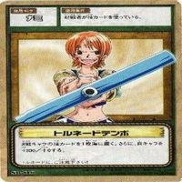 【状態B】ナミ トルネードテンポ クリマタクト ワンピース ハイパーバトル カードダス カード まとめ サムネイル 3