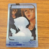 Clear Card Lot Gundam Alice Mirror Cecily Fairchild Shiro Amada サムネイル 6