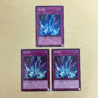遊戯王 ノーマル カード トレーディングカード 激流葬 まとめ サムネイル 2