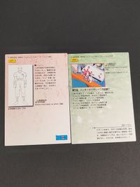 Hunter x Hunter Hanzo Carddass Masters 1st Ed サムネイル 3