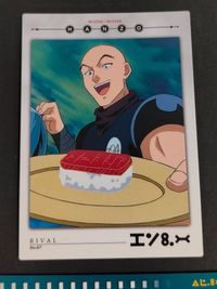 Hunter x Hunter Hanzo Carddass Masters 1st Ed サムネイル 2