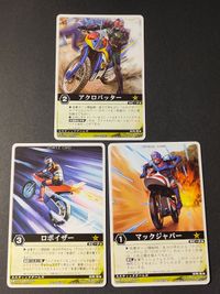 レンジャーズストライク 仮面ライダーBLACK RX ロボイザー マックジャバー アクロバッター