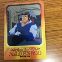 ガンダム カード ダス マスターズ カード まとめ 1 サムネイル 4