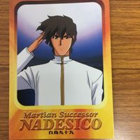ガンダム カード ダス マスターズ カード まとめ 1 サムネイル 2