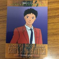 ガンダム カード ダス マスターズ カード まとめ 1 サムネイル 5