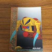 ガンダム カード ダス マスターズ カード まとめ 2 サムネイル 3