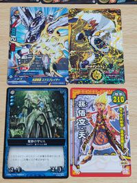 ゴゴゴ西遊記 妖怪大乱闘カードゲーム 孫悟空・天 レオ・ギルバート（マジンボーン） イザナギ零 PR 0020 村正 エクスブレイザー PR サムネイル 2