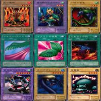 幻の召喚神 PHANTOM GOD 2期 ノーマル全種類 フルコンプ 被り無しコレクション 遊戯王 初期 セミコンプ サムネイル 4