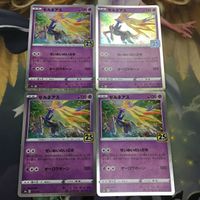 Pokemon Card Xerneas 25th Anniversary 4 Cards Holo Rare
