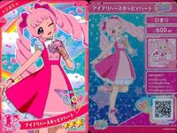 ひみつのアイプリ アイプリ カード まとめ ★3 美少女 着せ替え 9枚 セット 5 サムネイル 6