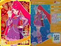 ひみつのアイプリ アイプリ カード まとめ ★3 美少女 着せ替え 9枚 セット 5 サムネイル 10