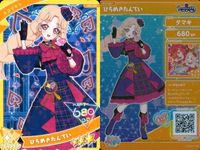 ひみつのアイプリ アイプリ カード まとめ ★3 美少女 着せ替え 9枚 セット 5 サムネイル 8