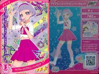 ひみつのアイプリ アイプリ カード まとめ ★3 美少女 着せ替え 9枚 セット 5 サムネイル 3