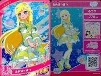 ひみつのアイプリ アイプリ カード まとめ ★3 美少女 着せ替え 9枚 セット 5 サムネイル 2