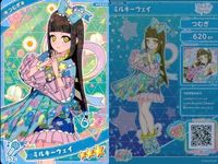 ひみつのアイプリ アイプリ カード まとめ ★3 美少女 着せ替え 9枚 セット 5 サムネイル 9
