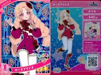 ひみつのアイプリ アイプリ カード まとめ ★3 美少女 着せ替え 9枚 セット 5 サムネイル 4