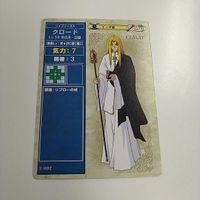FIRE EMBLEM ファイアーエムブレム TCG カード ニンテンドー 任天堂 カードゲーム 2-002 クロード サムネイル 1