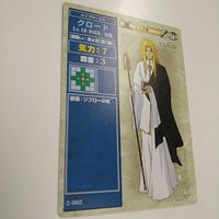 FIRE EMBLEM ファイアーエムブレム TCG カード ニンテンドー 任天堂 カードゲーム 2-002 クロード サムネイル 2