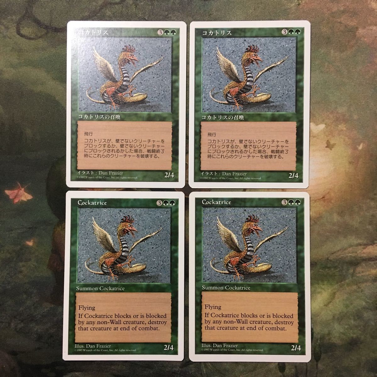 MTG マジックザギャザリング カード まとめ 5ED コカトリス/Cockatrice 4枚セット 85