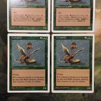 MTG マジックザギャザリング カード まとめ 5ED コカトリス/Cockatrice 4枚セット 85 サムネイル 2