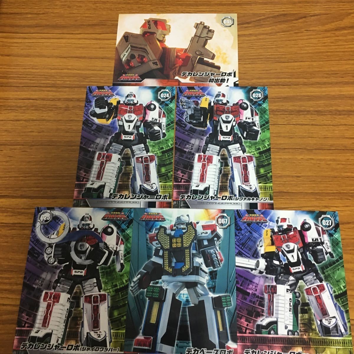 特捜戦隊 デカレンジャー カード まとめ 58