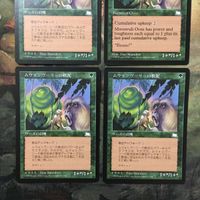MTG マジックザギャザリング カード まとめ WTH ムウォンヴーリーの蜂起/Mwonvuli Ooze 4枚セット 77 サムネイル 2