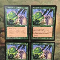 MTG マジックザギャザリング カード まとめ WTH ムウォンヴーリーの蜂起/Mwonvuli Ooze 4枚セット 77 サムネイル 3