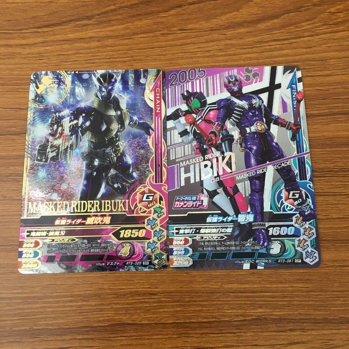 カード トレカ まとめ ガンバライジング SR 威吹鬼 響鬼 60