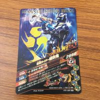 カード トレカ まとめ ガンバライジング SR 威吹鬼 響鬼 60 サムネイル 4