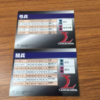 ラングリッサー LANG RISSER カード トレカ ブロッコリー まとめ 82 83 84 85 97 104 リアナ エルウィン 16 サムネイル 6