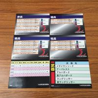 ラングリッサー LANG RISSER カード トレカ ブロッコリー まとめ 82 83 84 85 97 104 リアナ エルウィン 16 サムネイル 2